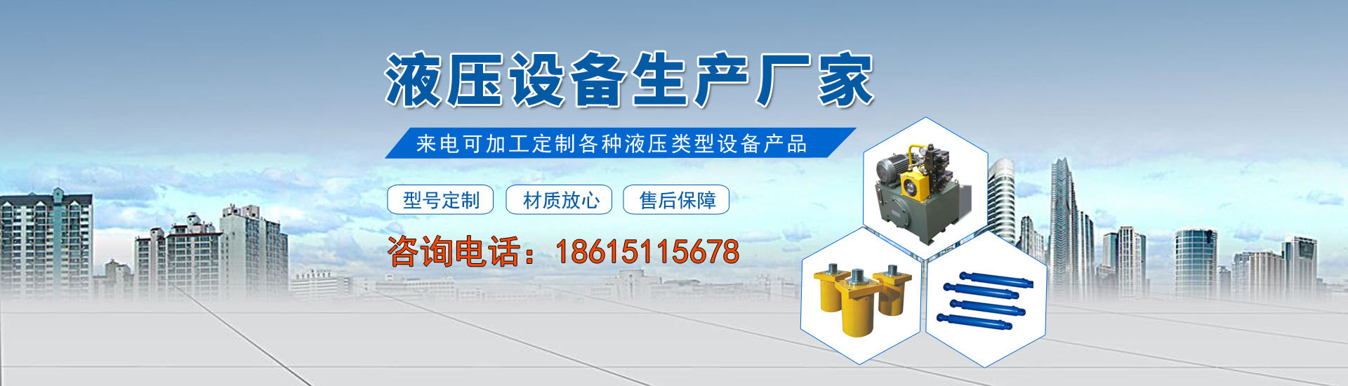 結(jié)構(gòu)緊湊液壓擺動(dòng)油缸